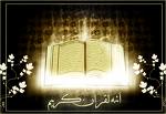 Usulud-Din Islamic Fundamentals