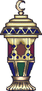 Esin Islam Religion of Islam logo